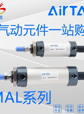 500/2050迷你L150100/MA/250气缸2575/450原装0/20/亚德客X/0/30/