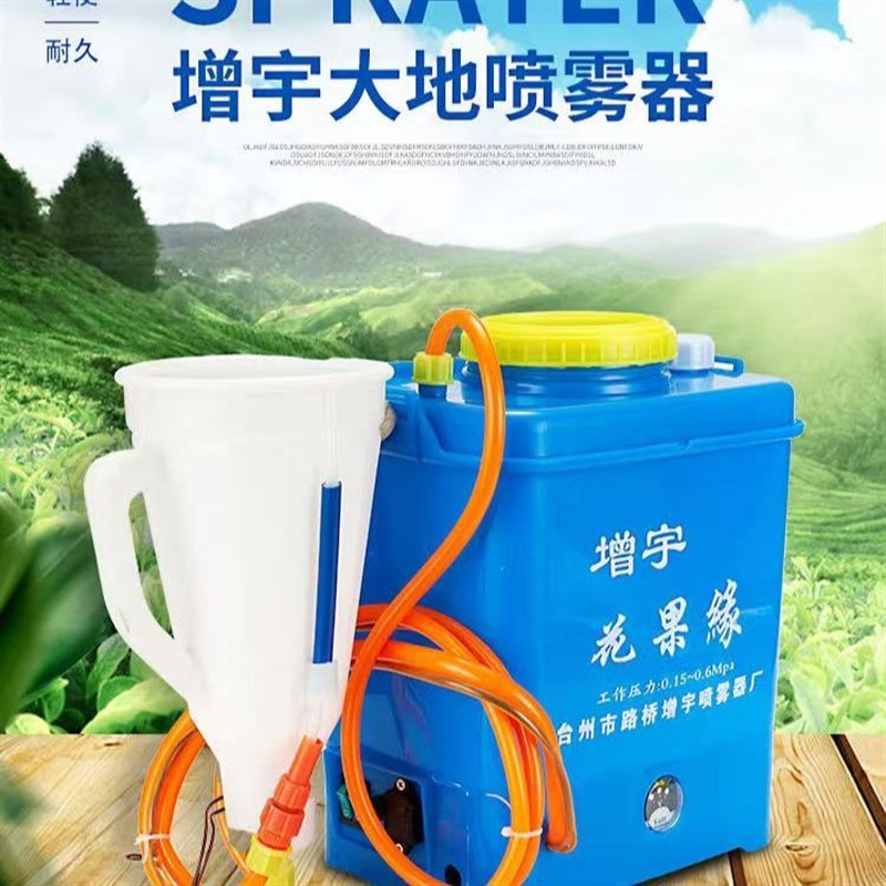葡萄阳光玫瑰膨果器葡萄膨大器浸果拉花神器浸T果神器膨大神器