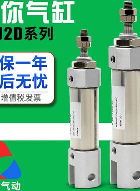 275CD/50-40-///1630B尾气缸/1510J小型20/不锈钢迷你气动D叉/10