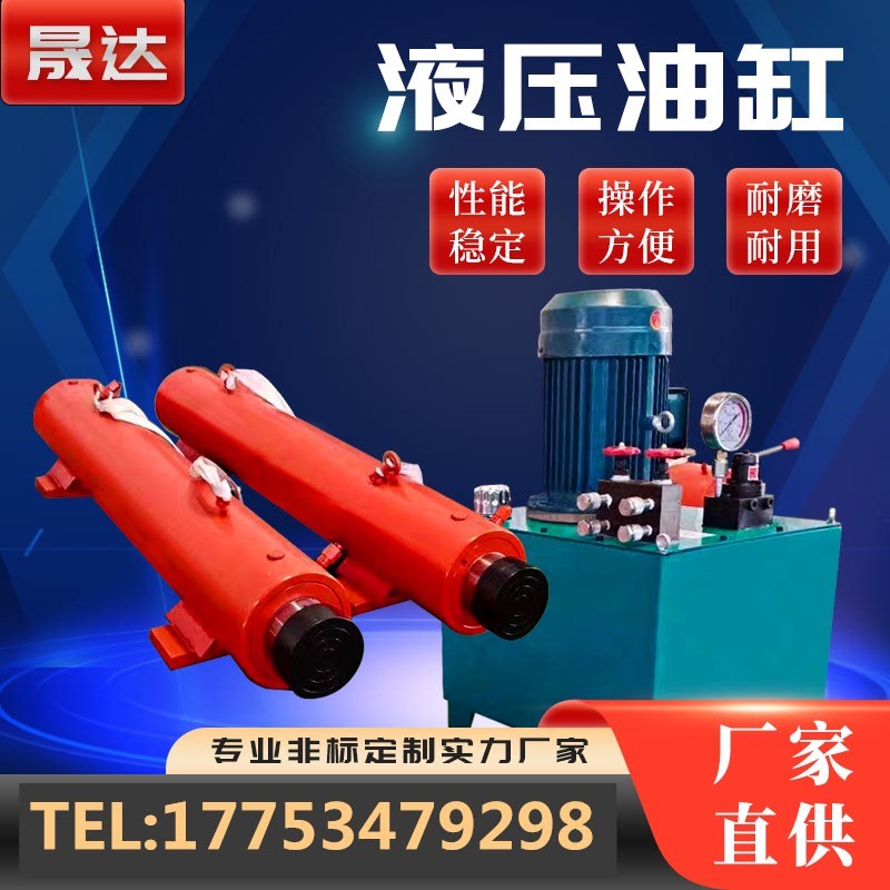 液压油缸大d吨位规格齐全重型单双向电动一体千斤顶拆卸工具