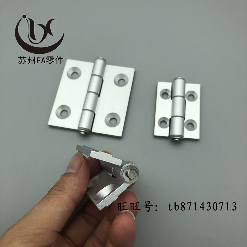 C-HHPSDT5/6/8 带凸起铝合金碟E形铰链 静音铝型材用合页 设备折