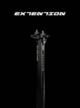EXTENTION 30.9 土坡山地速降 铝合金短W座管 220长