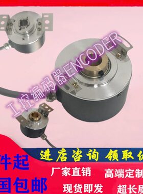 //6-1010脉14内编码器8100空心mm/10060冲孔-0-24/0-12PR/15360