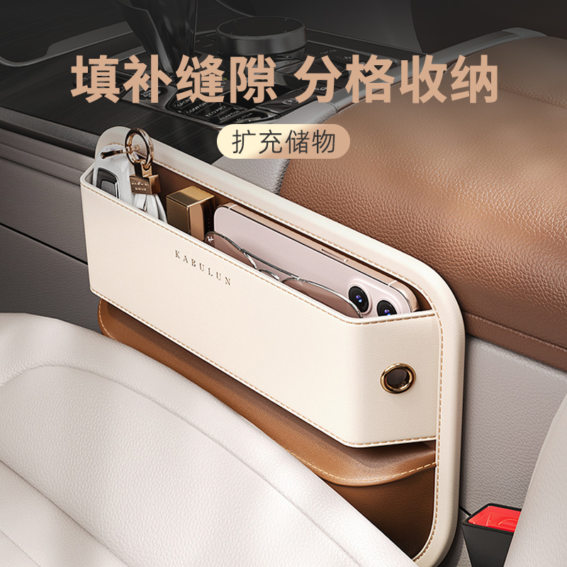 女生汽车收d纳车内用品大全实用神器缝隙置物袋车载座椅夹缝储物