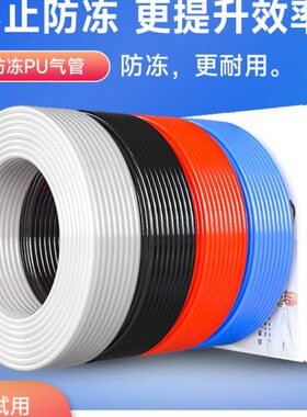 山管冻nss4/软管8mmw/10t防/耐斯透明管6气动空压机气管PU气管12