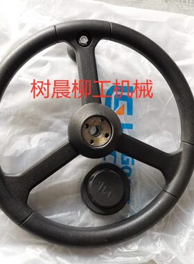 HH98 8685机87863 2工装0H50H9载6H8H柳85H4 方向盘 5C4 8586