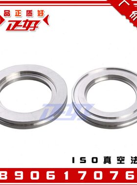 真空II内式6卡钳法兰片O螺钉 O勾钉不锈钢010S30法兰S 焊43法兰片