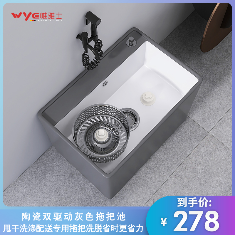 陶瓷家用阳台洗拖把池q化妆室双驱动甩干洗涤拖布池小号户外墩布