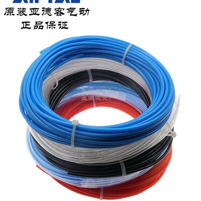 B-M/温95/U-聚醚低20/B6010/MGE20CEPU气管AK40U亚德客C0M00B00//