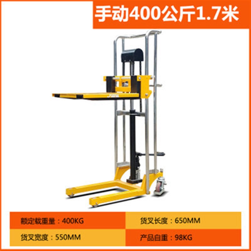 现货轻型电动轻便手动液压堆x高车小型升降装卸平台升高车行李叉