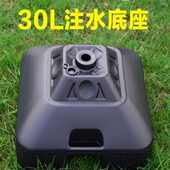 遮阳伞广告伞太阳伞底座大固定底座
