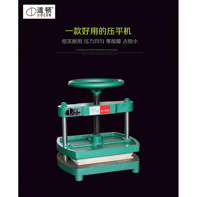道顿DC-9f00凭证票据用压平机小型手动压平机本册纸张平整机包邮