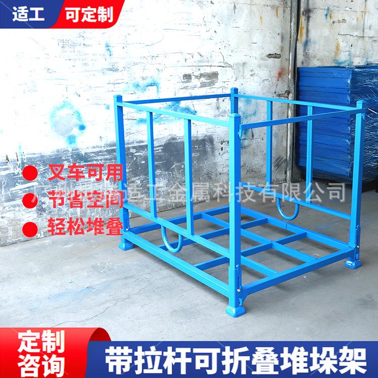 钢制堆垛架折f叠货架仓库重型物料架货物存放巧固架面料布料堆叠