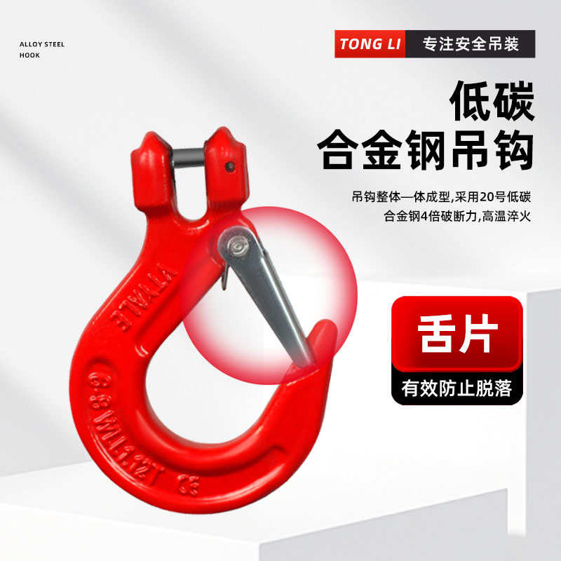 吊链起重吊索具锰钢链条吊具吊装钩子吊环铁链吊钩U挂钩双勾四钩