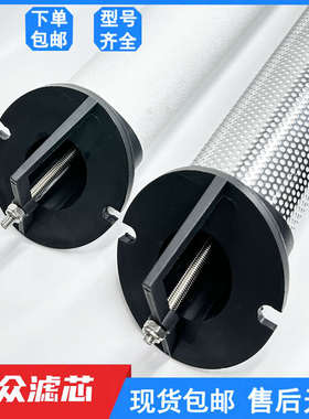 芯-/ep1e4a现货滤桥-aep18tep22t过滤器精密替代压缩空气c佑/  -