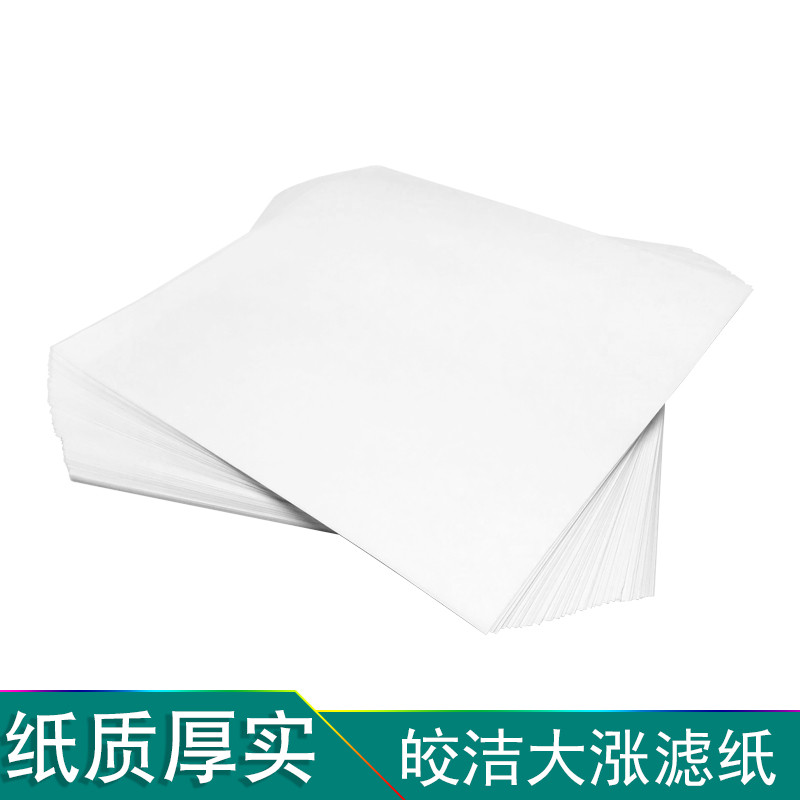 实验室耗材 大张定性滤纸60*x60cm 中速/快速/慢速 100张/包