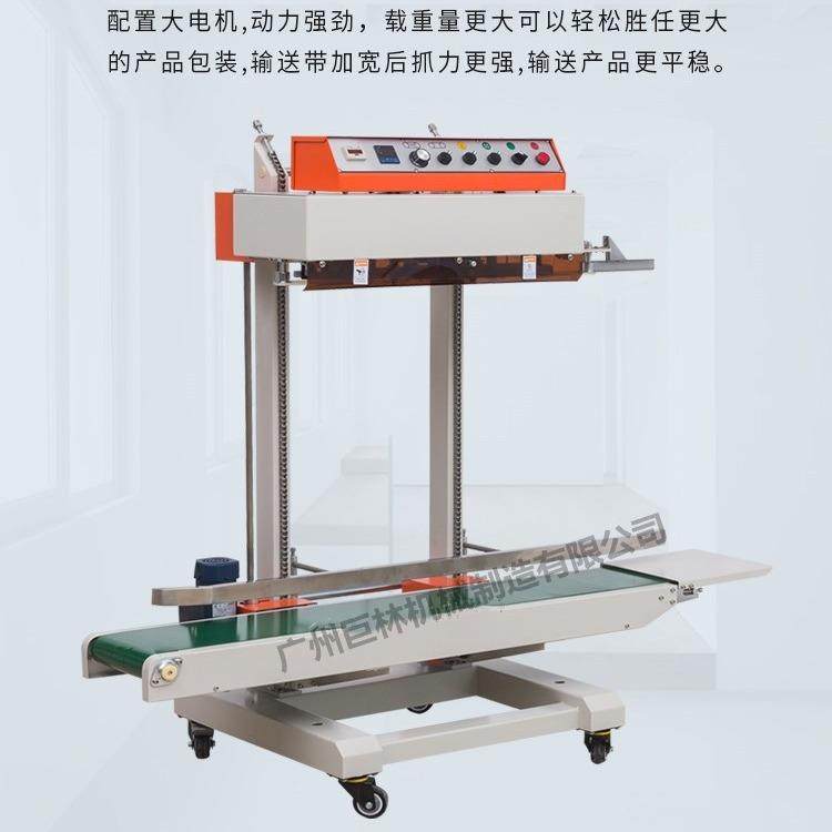 年底大促QLF-1680型立式连续封口机饲料袋面粉袋大袋包装封口机,清洗/食品/商业设备,其他食品加工设备,淘宝优惠券,粉丝福利购,淘宝优惠卷