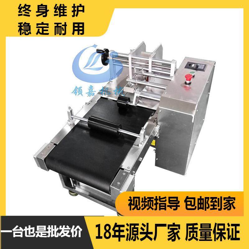 小型喷码好搭档彩盒纸箱食品塑料袋发卡分料机卡片说明书分页机,清洗/食品/商业设备,其他食品加工设备,淘宝优惠券,粉丝福利购,淘宝优惠卷