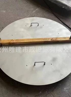 厂家生产保温检修孔盖板05S804图集检修孔木盖板不锈钢人孔盖板