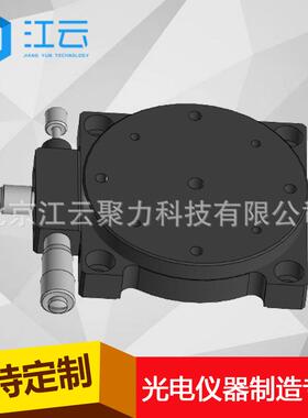精密手动旋转台HT300RM60转台分度盘精密型回转工作台