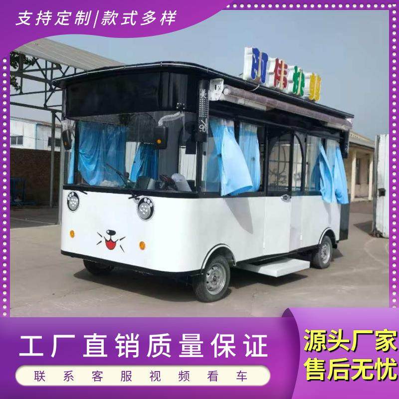 厂家直销多功能电动小吃早餐车夜市流动摆摊车户外移动理发美发车,搬运/仓储/物流设备,其他起重搬运设备,淘宝优惠券,粉丝福利购,淘宝优惠卷