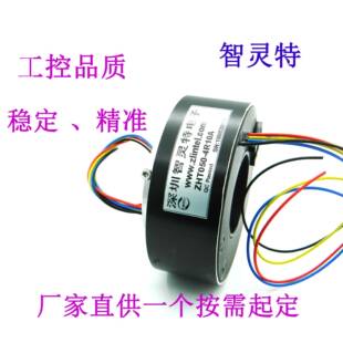 加热辊旋转密炼机印花机集电环大功率100安旋转电圈滑环线不缠绕