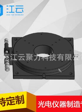精密手动旋转台HT400RM160转台分度盘精密型回转工作台