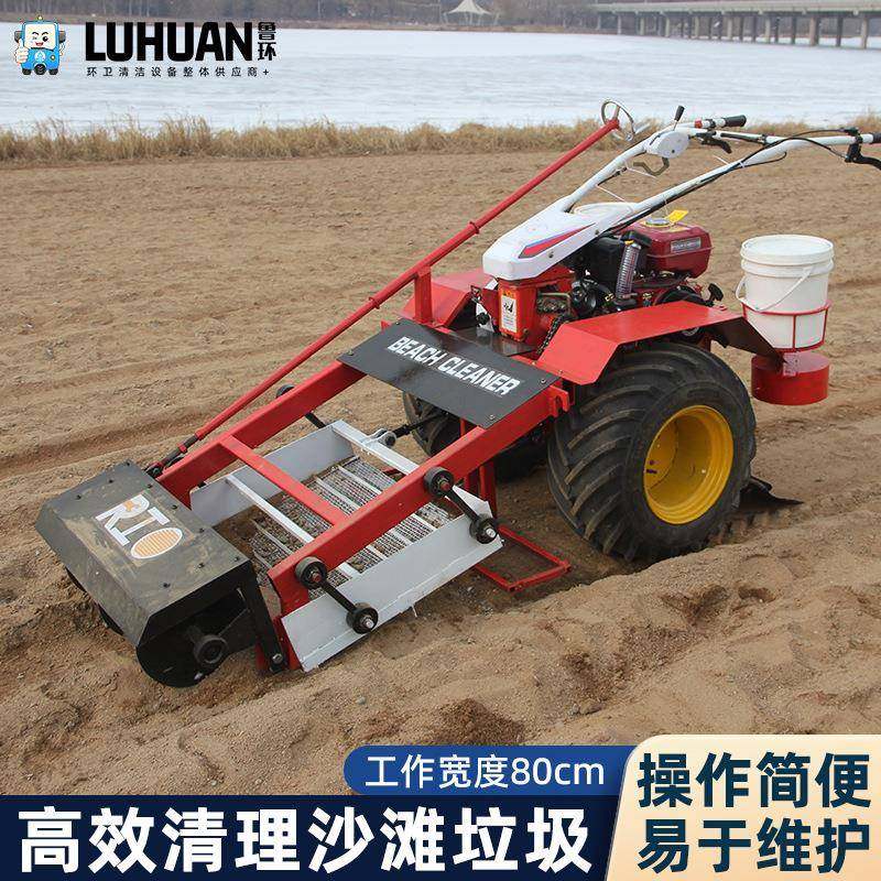 海边环卫沙滩清洁沙滩清扫车沙滩清洁机海边清洁机沿海清洁车,搬运/仓储/物流设备,其他起重搬运设备,淘宝优惠券,粉丝福利购,淘宝优惠卷