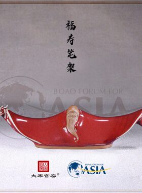 大宋官窑钧瓷禹州窑变摆件礼品客厅家用办公室工艺品礼品福寿笔架