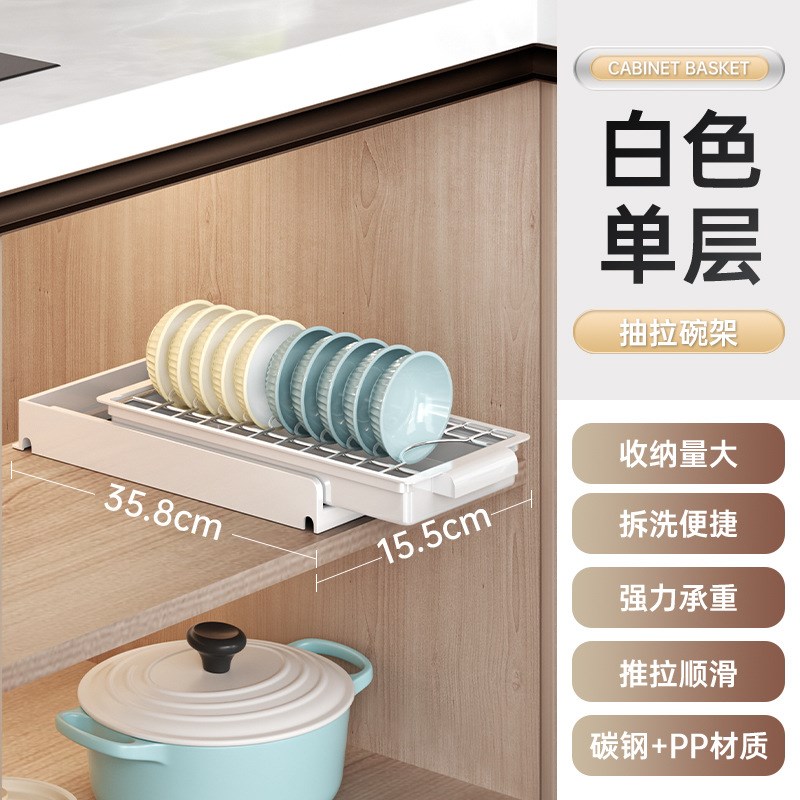厨房碗碟收纳架橱柜内置抽屉式拉篮抽拉放碗架盘子.沥水置物架