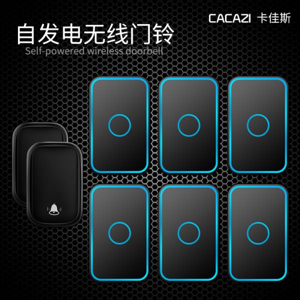 卡佳斯自发电门铃无线远距离智能电子遥控玲防水老人呼叫器二拖六