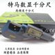 50螺旋测微器仪 25mm高精度0.001电子25 原装 特马数显外径千分尺0
