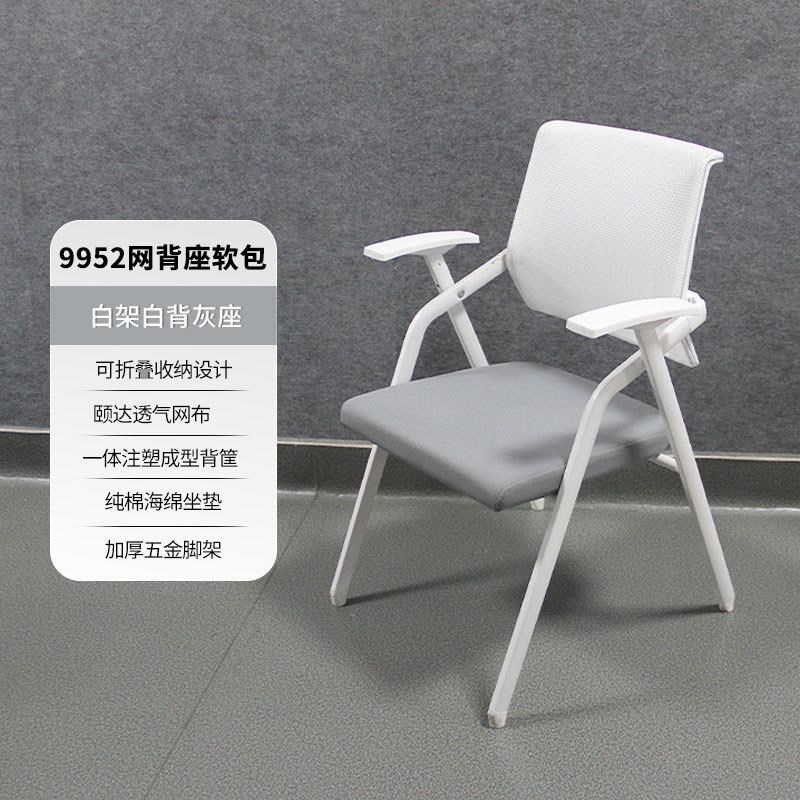 折叠培训椅带桌板会议椅r培训室桌椅一体凳子办公室会议椅带写字