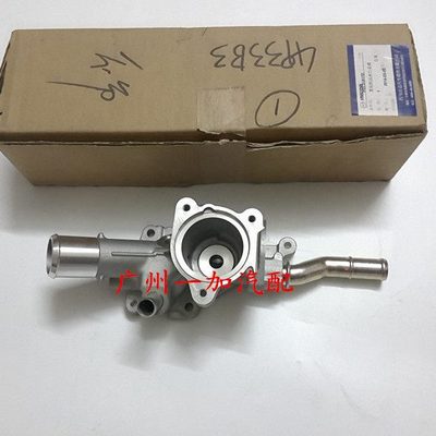 马自达CX-5CX-4昂克赛拉阿特兹节温器座发动机出水口总成原厂
