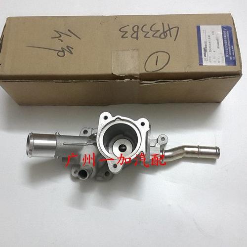 马自达CX-5CX-4昂克赛拉阿特兹节温器座发动机出水口总成原厂