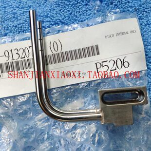 16762 Nozzle??LJTZ E09628 66327 913207