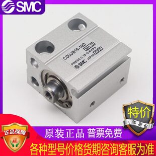 40D 10D 25D 30D 20D 15D 50D SMC气缸CUJB12 35D CDUJB12