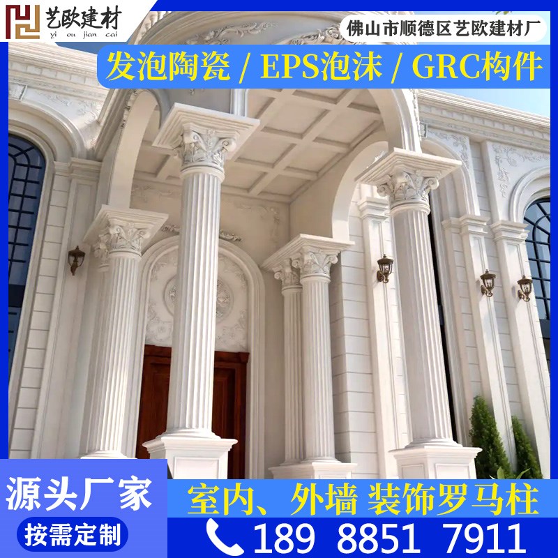 别墅外墙装饰发泡陶瓷大s门罗马柱线条门厅柱包角柱方柱圆柱造型
