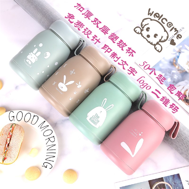 定制公司活动小礼品赠品实用可印lBogo宣传开业创意拓客进店随手