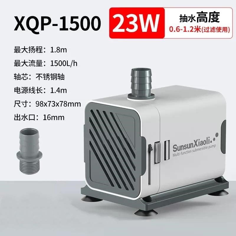 鱼缸水泵循d环泵小水泵抽水泵潜水泵静音小型底吸泵JQP过滤泵