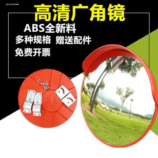 交通广角镜80cm道路转弯镜转角镜凸面镜凹凸镜反光镜球面镜防盗镜