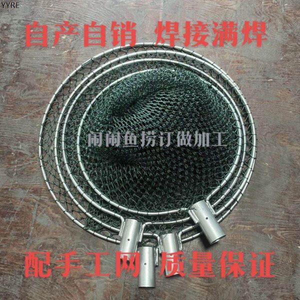 抄网头实心钢材抄网圈钓鱼鱼捞手工制作圆形渔具配件