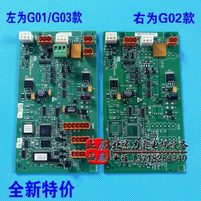 通力电梯配件/KM50027064G01/G01/G03/网络电源板/KM50027065H04