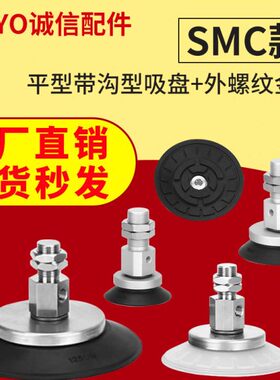 大洋真空吸盘ZP3E-Y32UMN-B8  ZP3E-Y40UMN-B8 ZP3E-Y50UMS-B8