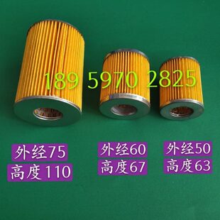 真空泵滤芯器 镇江气泵配件过滤器滤清器ZYBW80E粉尘滤芯风泵空滤