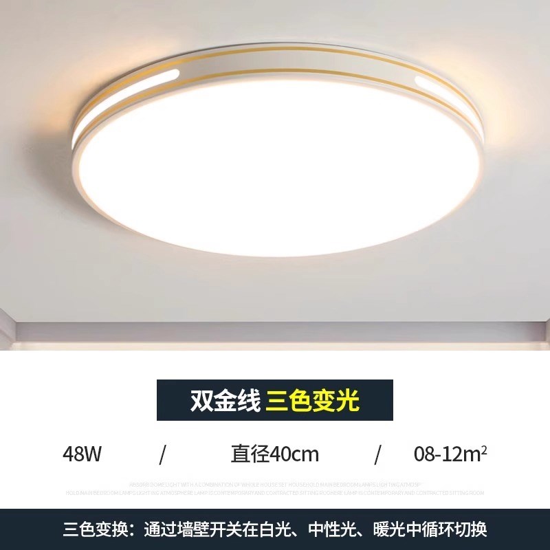 客厅大灯吸顶灯饰轻奢家用大厅x主卧室吊灯具现代简约大气2025新