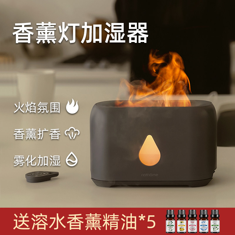 香薰灯精油灯卧室空气火焰加C湿装饰台灯