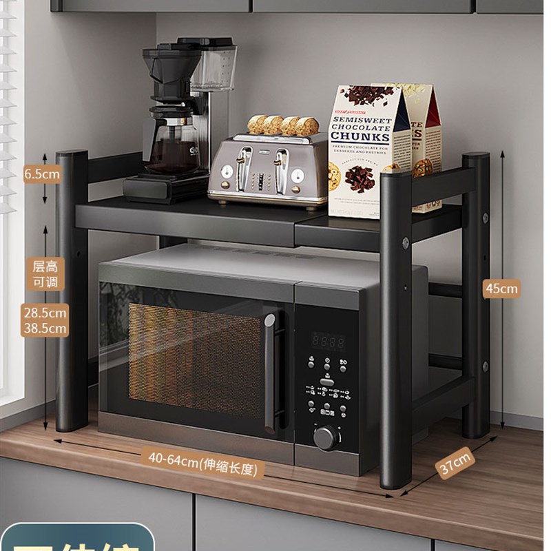 微波炉置物c架多功能厨房架子烤箱台面收纳支架可伸缩家用微波炉