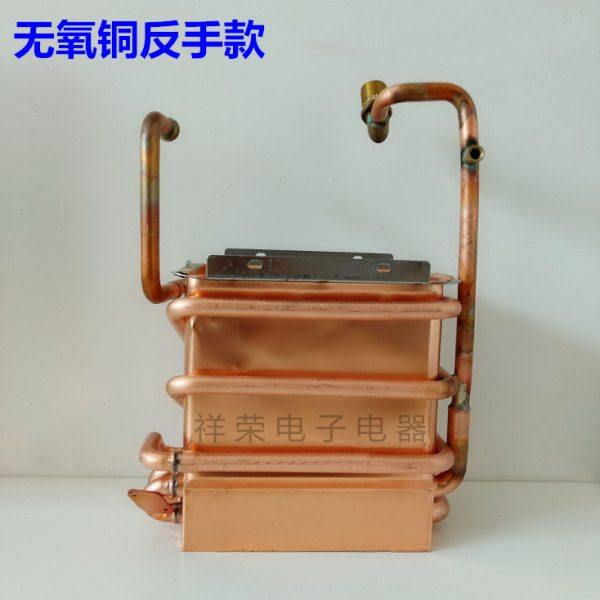 万家乐热水器无氧铜水箱 热交换器JSQ20-10JP5/10JP2 12JP5