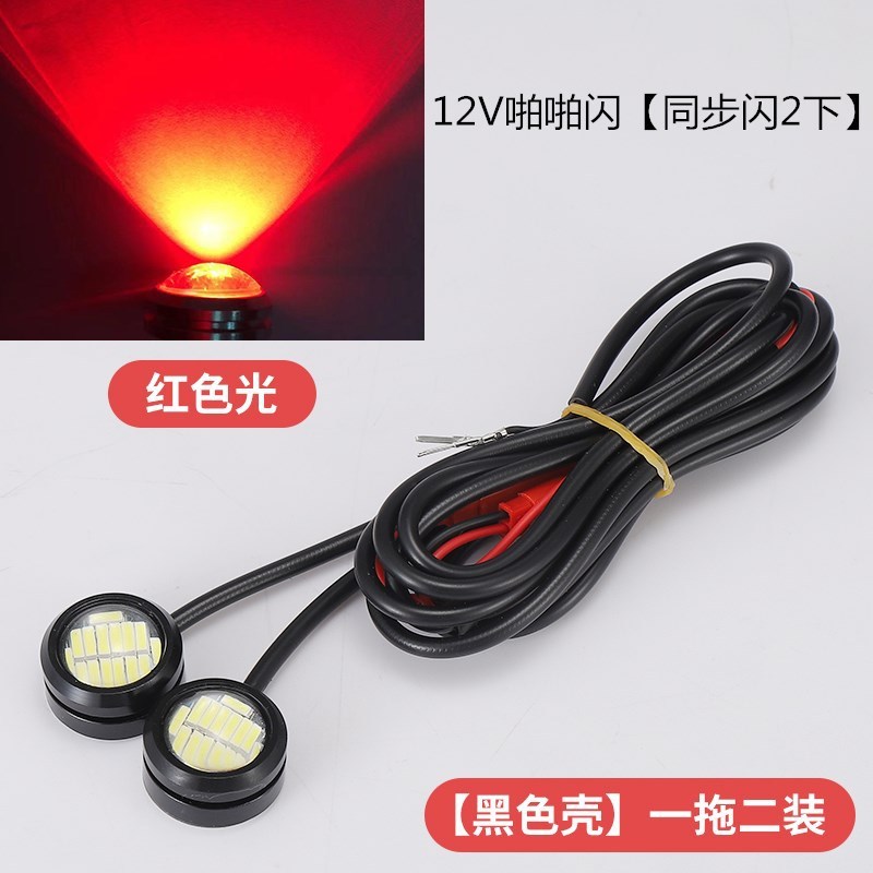 电动车极核AE4飞机灯AE5tI刹车爆闪氛围灯ae6领航灯ae51网红改装